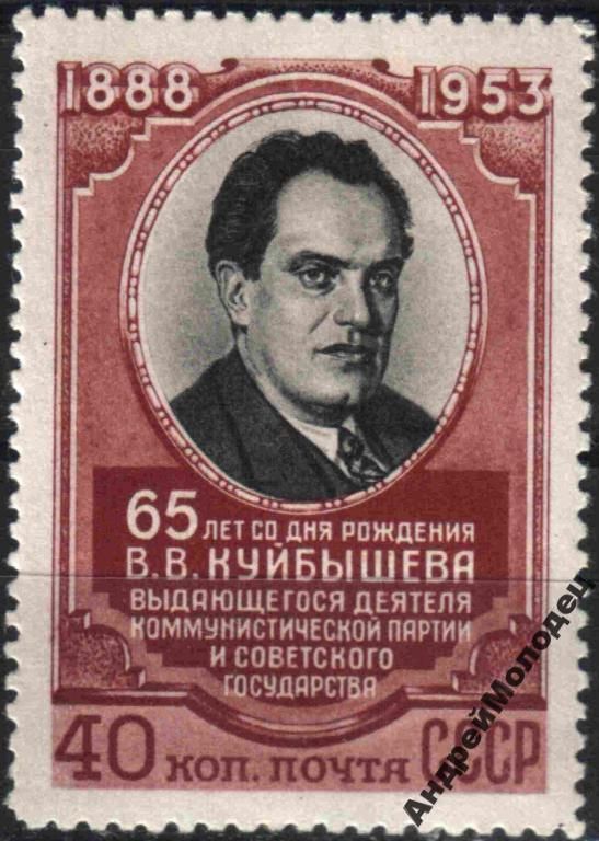 1953. Куйбышев. Серия. MNH. - фото фото фото 0
