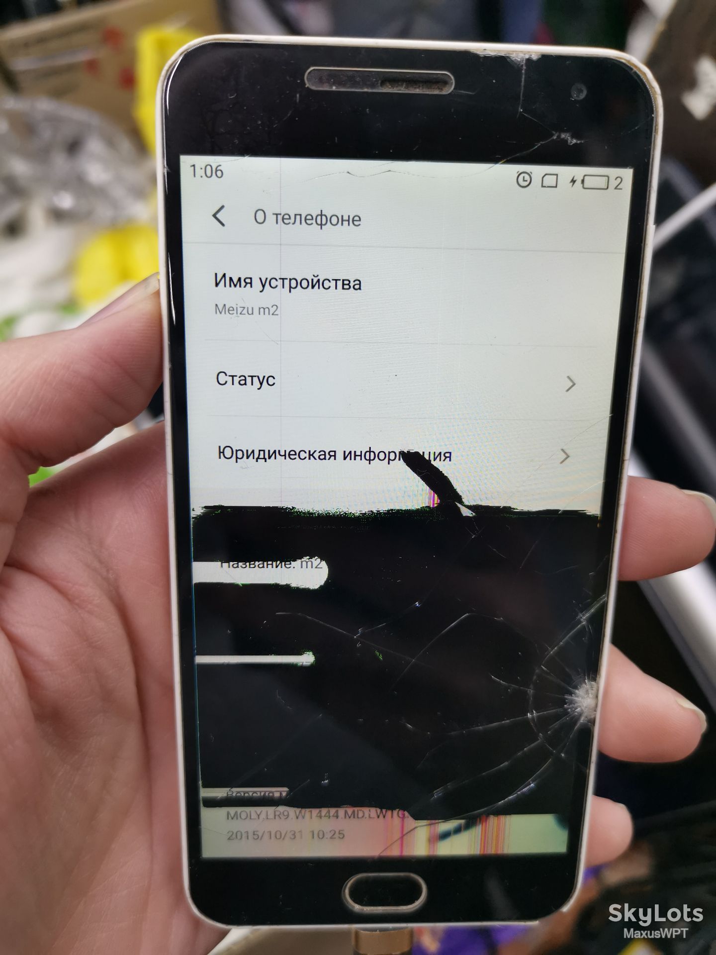 Sklad Meizu M2 white call 5r - фото фото фото 1