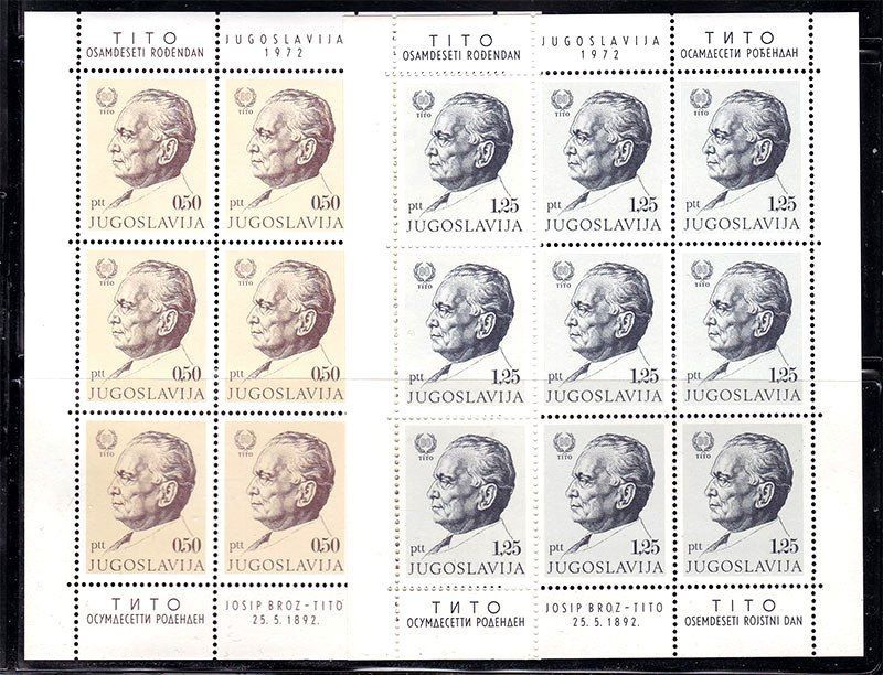 Югославия 1982 г  MNH - личности -   2а м/л -  Тито - фото фото фото 0