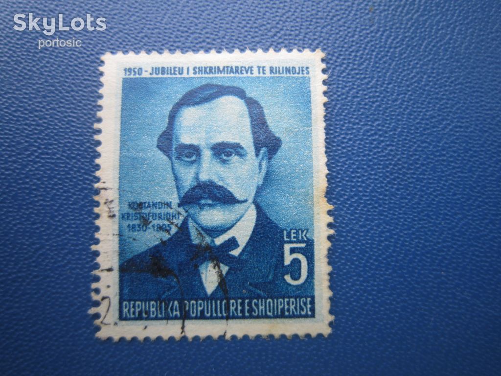 Марка Албанія 1950 Констандін Кристофориді гаш КЦ 6 $ - фото фото фото 0
