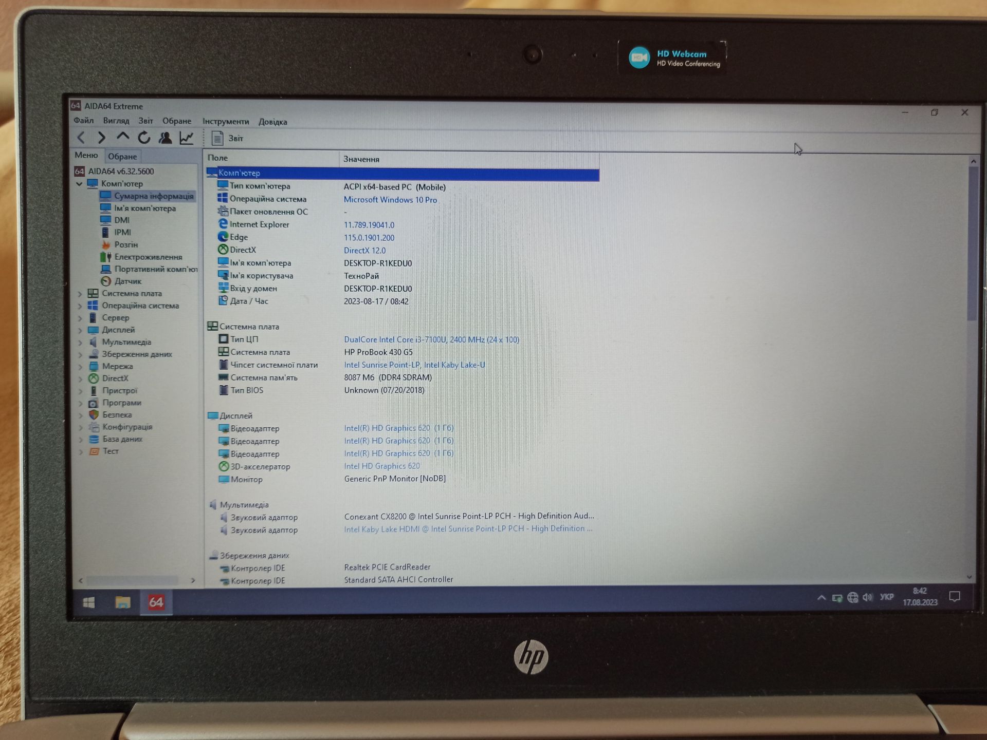 Ноутбук  HP ProBook 430 G5/ i3-g7 / 8Gb Ram/ 120SSD/БАТАРЕЯ - фото фото фото 1