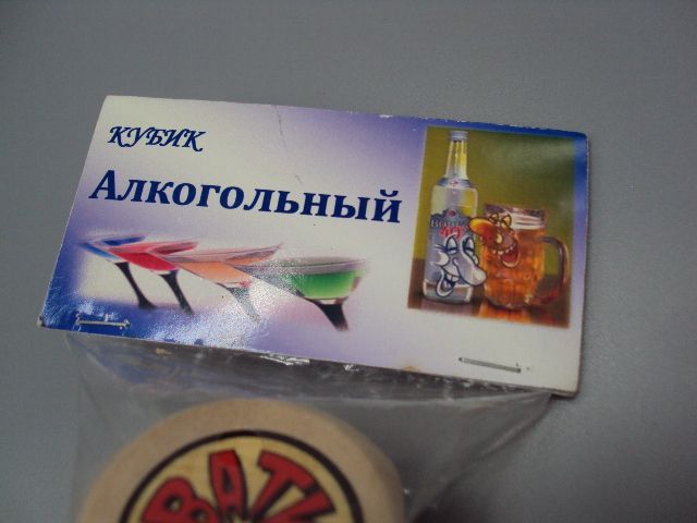 Алкогольна настільна гра Кубик алкогольний кості Алкогольный кубик №18198л - фото фото фото 3