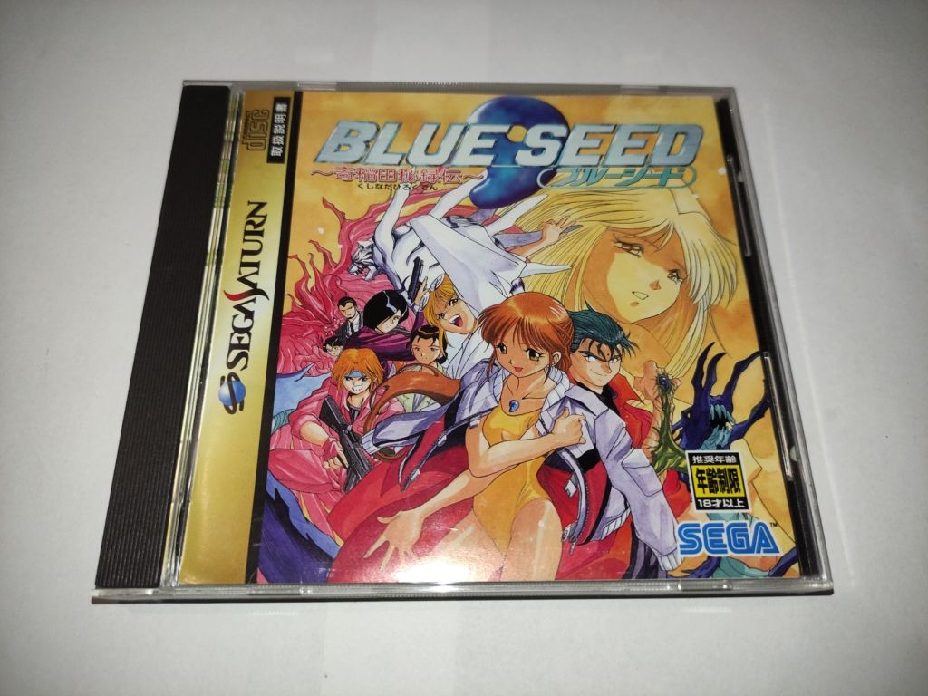 Blue Seed Sega Saturn б/в Японія - фото фото фото 0