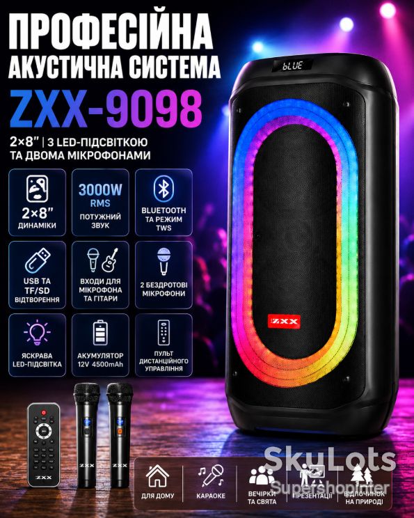 Аккумуляторная акустическая система ZXX-9098 2×8″ / Колонка с LED-подсветкой + 2 беспроводных микрофона - фото фото фото 0