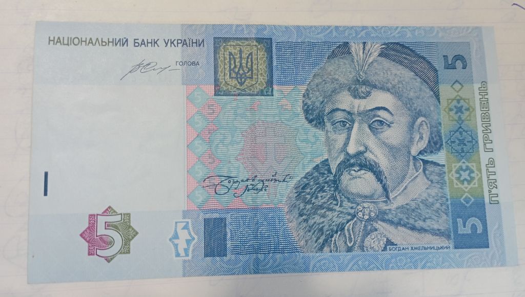 Україна   5 грн  2015 г.  Гонтарева - фото фото фото 0