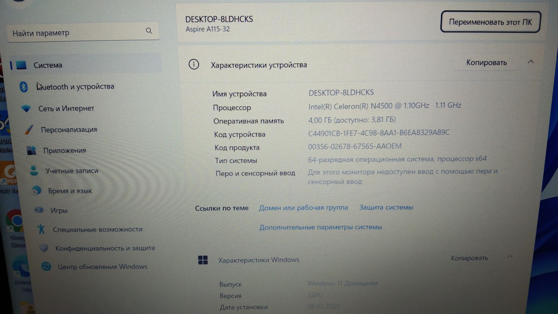 Ноутбук Acer 15,6 Full HD Intel N4500/4DDR4/128 SSD/Ultra Hd - фото фото фото 5