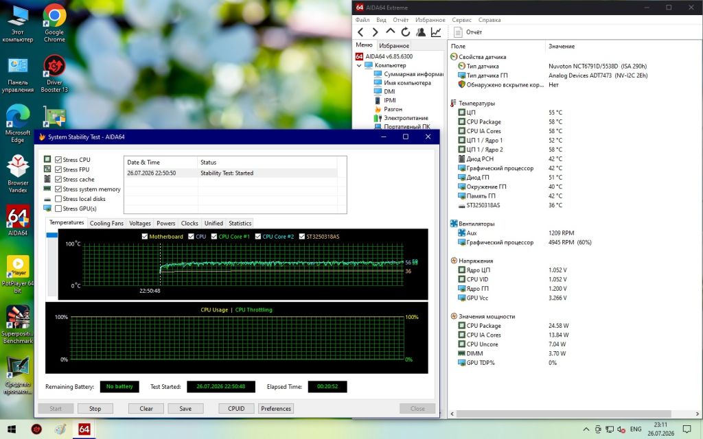 Процессор Intel Pentium G4600 3.60GHz/3Mb/8GT/s  (SR35F) s1151, tray - фото фото фото 7