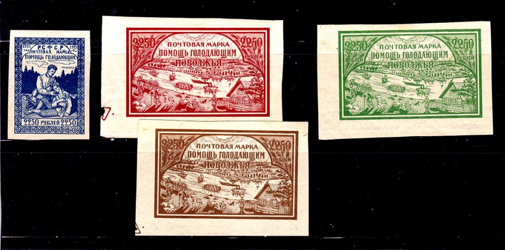 Флот . РСФСР 1921 г  MNH - ГОЛОДАЮЩИМ ПОВОЛЖЬЯ - - фото фото фото 0