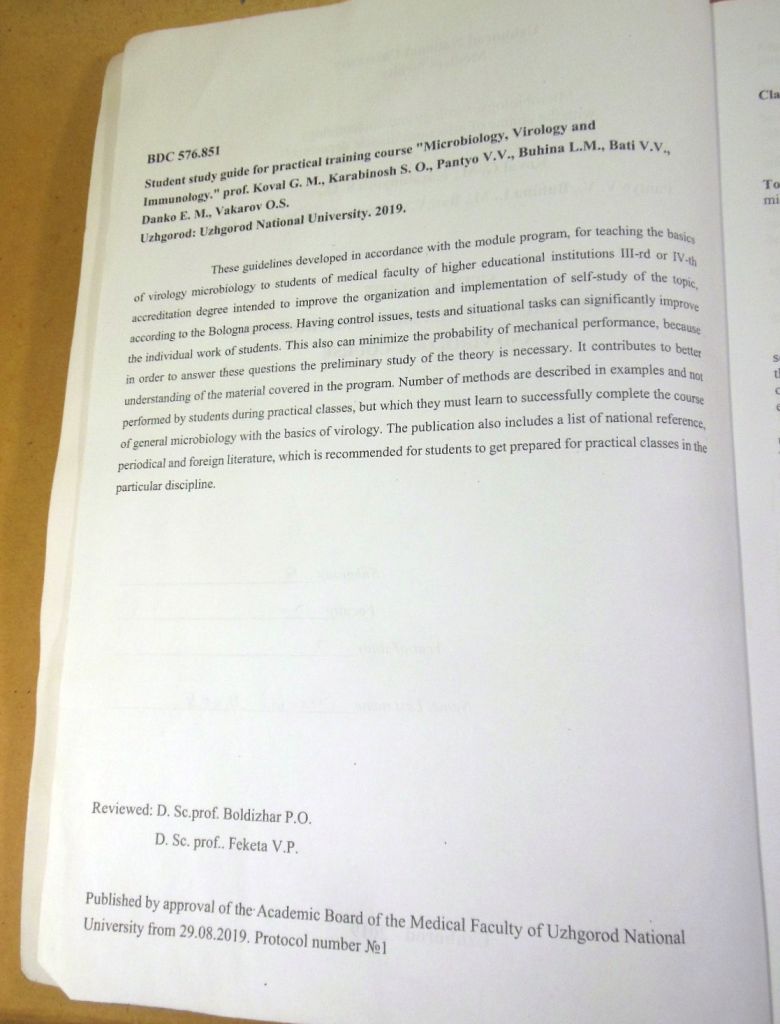 Study Guide for Microbiology and Virology Course  (UzhNU, 2019) - фото фото фото 3
