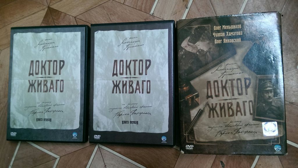 Доктор Живаго 4 DVD коллекционное издание - фото фото фото 3