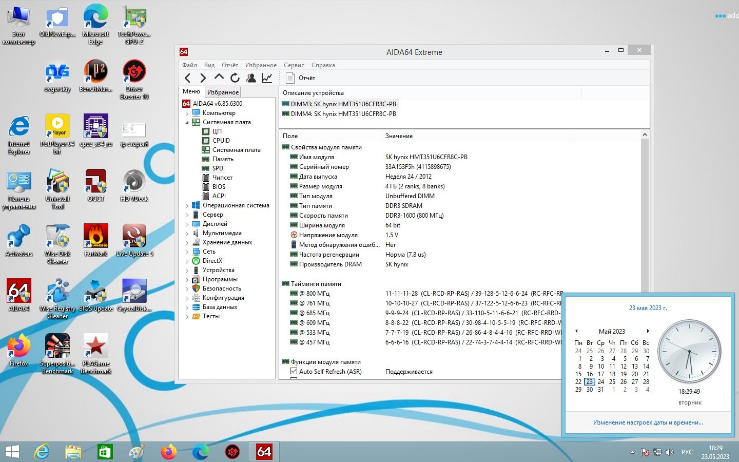 Lenovo CFM2+A78M AMD Socket FM2+          (Lenovo H50-55)+A4 5300 - фото фото фото 6