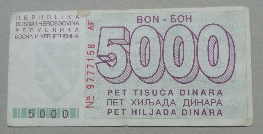 Босния и Герцеговина 5000 динар 1992 - фото фото фото 1