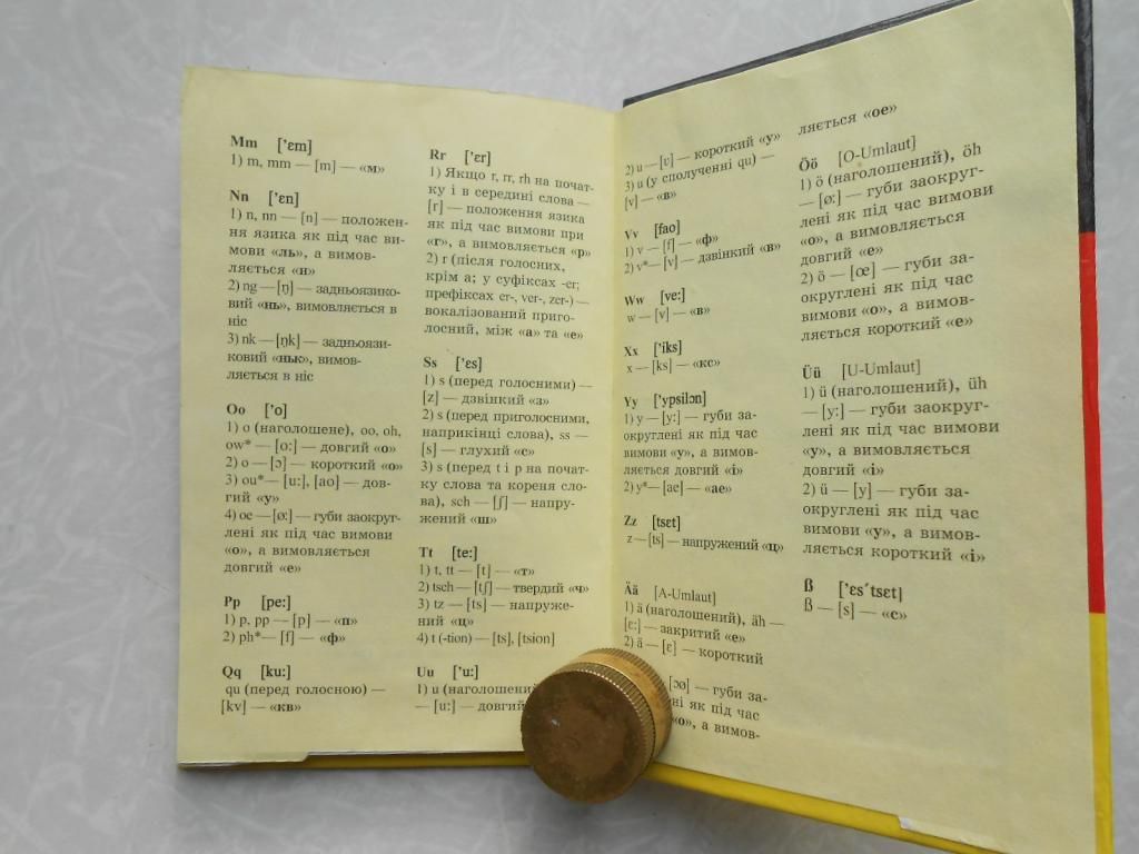 Німецька для дітей Deutsch - фото фото фото 2