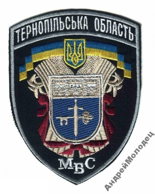 Шеврон. Украина. МВД. voen - фото фото фото 0