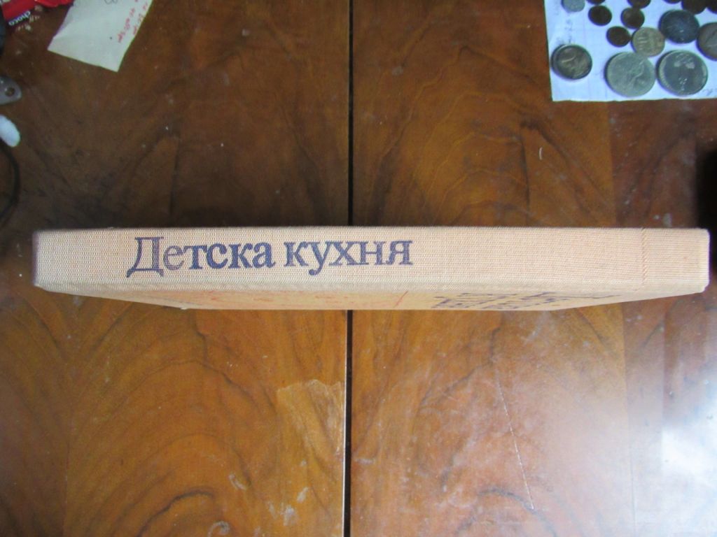 О. Каменова. Детска кухня - фото фото фото 5