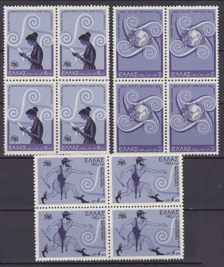 Греция  1974 г MNH - квартблоки - фото фото фото 0