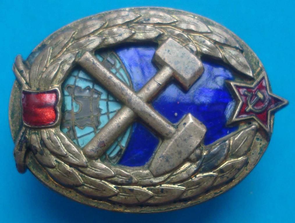 знак горного института - фото фото фото 1
