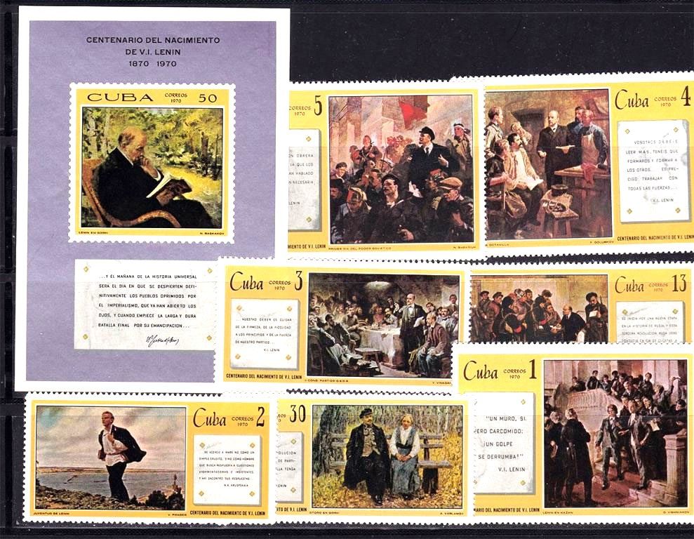 Искусство .  Куба 1970 г MNH - Ленин - фото фото фото 0