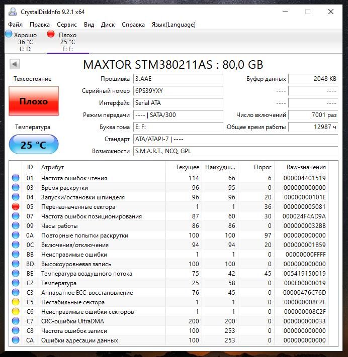 Maxtor stm380211as - фото фото фото 0
