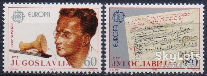 Югославия 1985 Европа CEPT Mi 2104-2105 MNH - фото фото фото 0