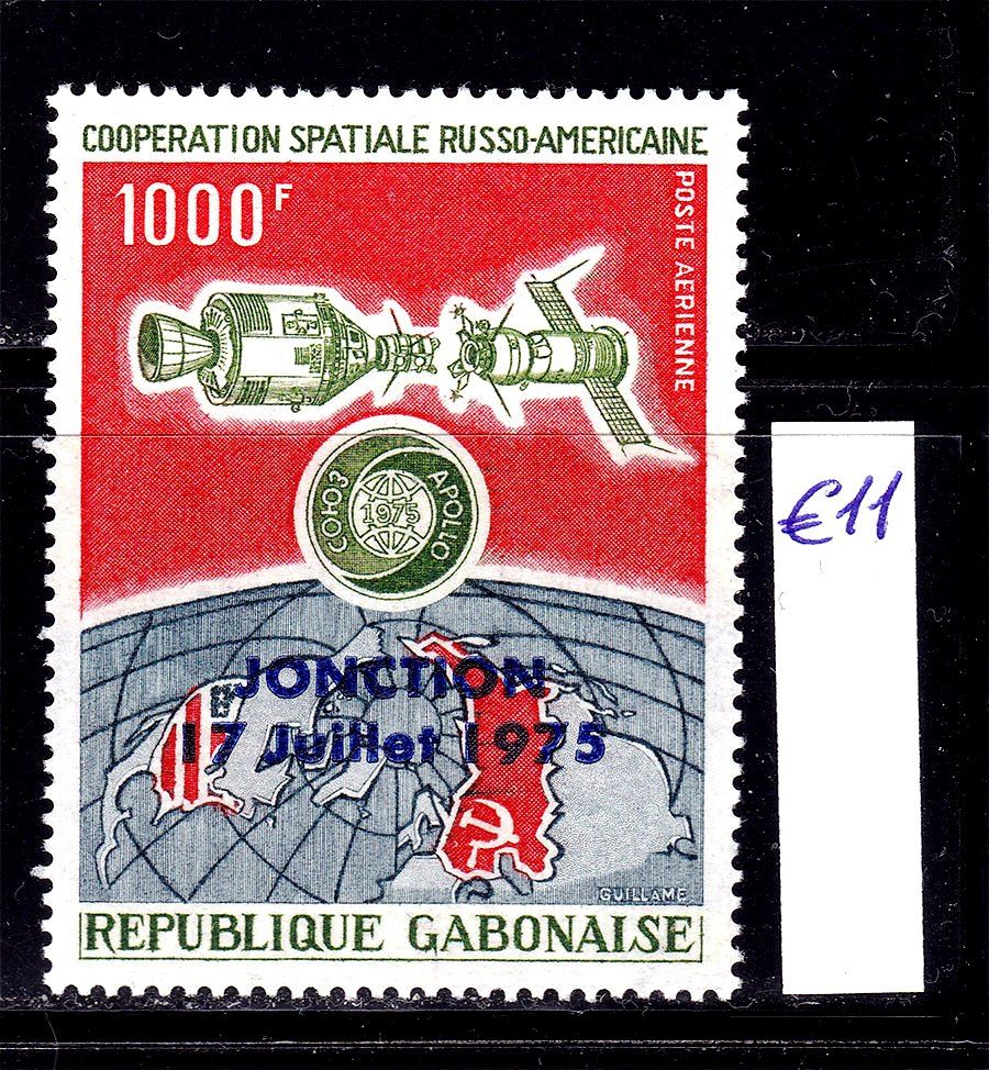 Космос . Габон  1975 г MNH надпечатка - фото фото фото 0