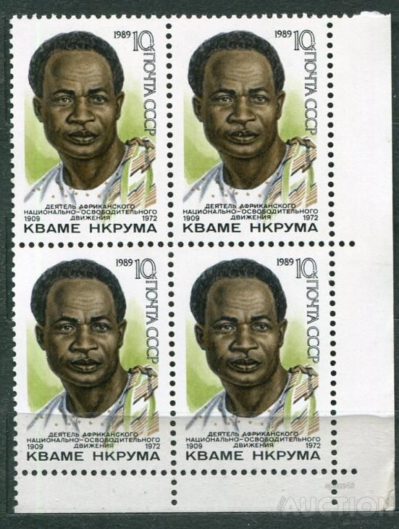 СССР ЛОТ  А- 938 MNH - фото фото фото 0