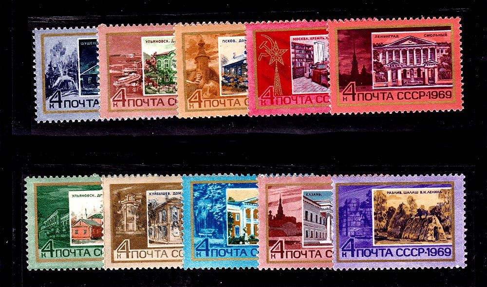 СССР 1969 г MNH - Ленин - фото фото фото 0