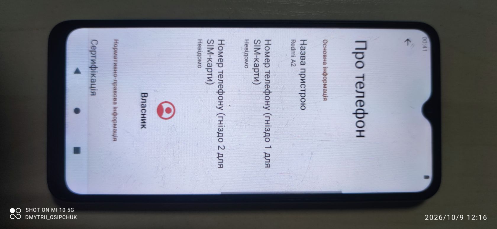 Мобільний телефон Redmi A2 - фото фото фото 3