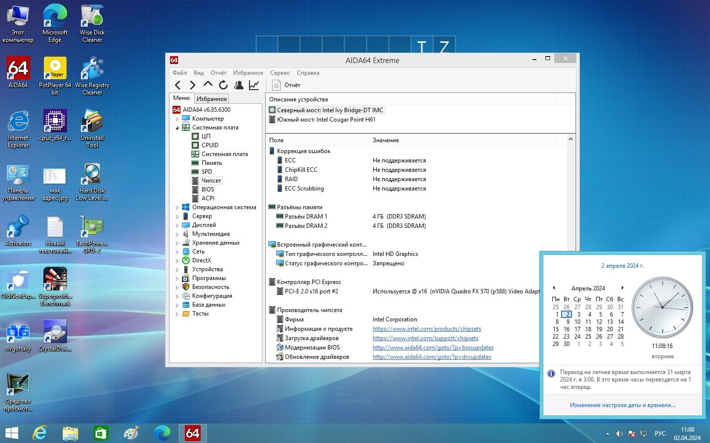Foxconn H61MXV    (Socket 1155 Intel H61) OEM - фото фото фото 10