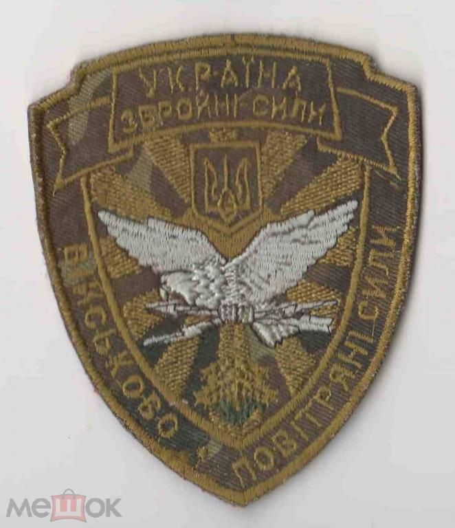 Шеврон. Украина. Авиация. ВВС. - фото фото фото 0