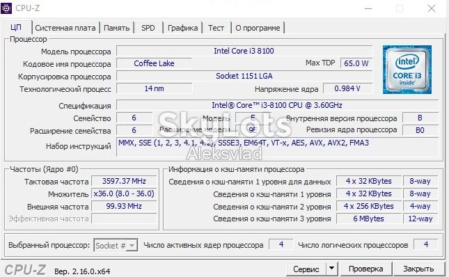 Intel Core i3-8100 6МБ 3,60ГГц 65W Socket 1151 V2 - фото фото фото 2