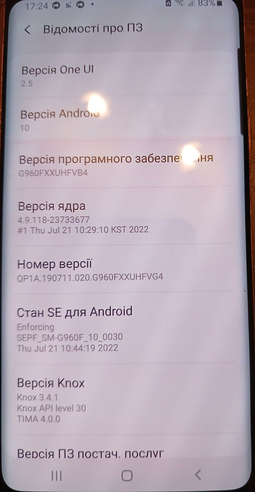 Samsung Galaxy S9  (модель SM-G960F/DS) рожевий - фото фото фото 2