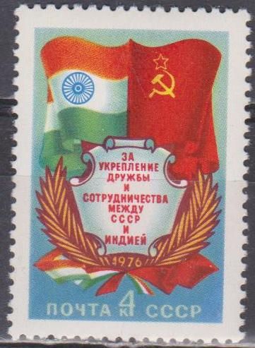 СССР 1976 Индия - фото фото фото 0
