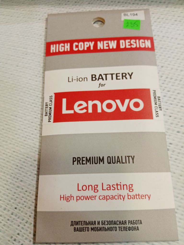 Аккумулятор  (High Copy) New Design для Lenovo BL194 - фото фото фото 3