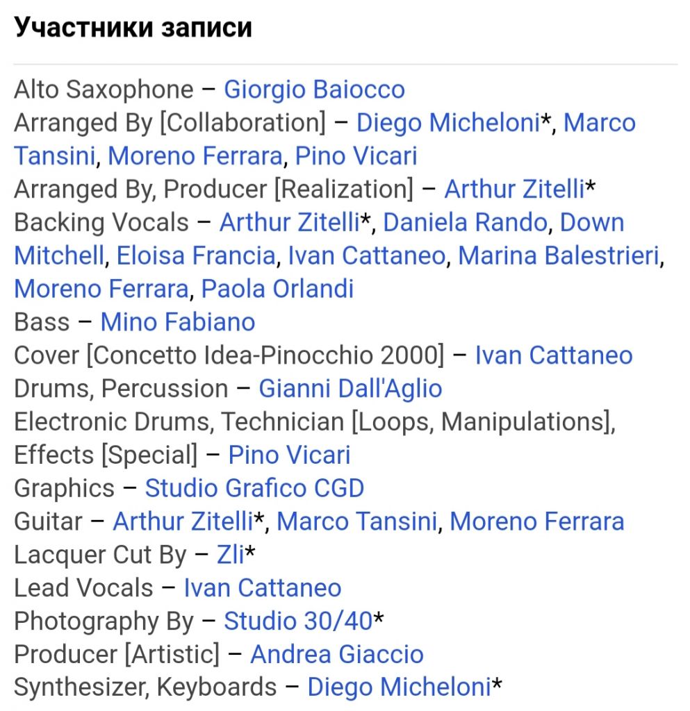 Ivan Cattaneo - Ivan Il Terribile - 1982.   (LP). 12. Vinyl. Пластинка. Italy. - фото фото фото 9