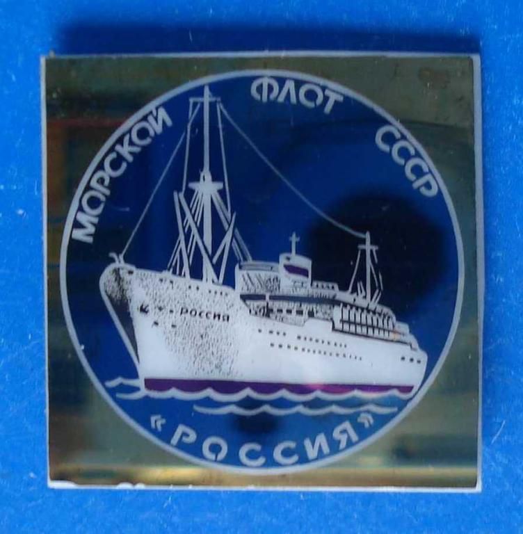 морской флот СССР Россия - фото фото фото 0