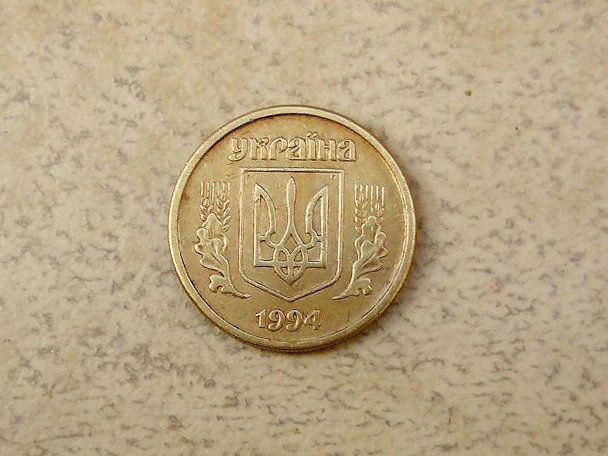 10 копійок 1994 рік Україна 2ГБм  (433а) - фото фото фото 1
