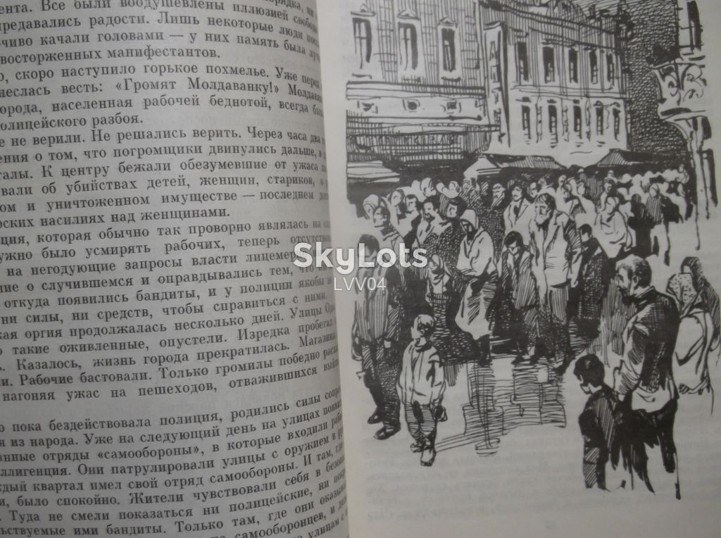 Морозова. Пятое окно от угла. Рис. Ушакова. - фото фото фото 7
