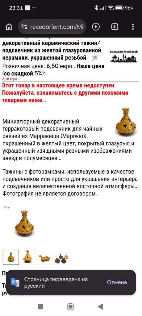 * Подсвечник керамика Марокко.11,5 см - фото фото фото 5