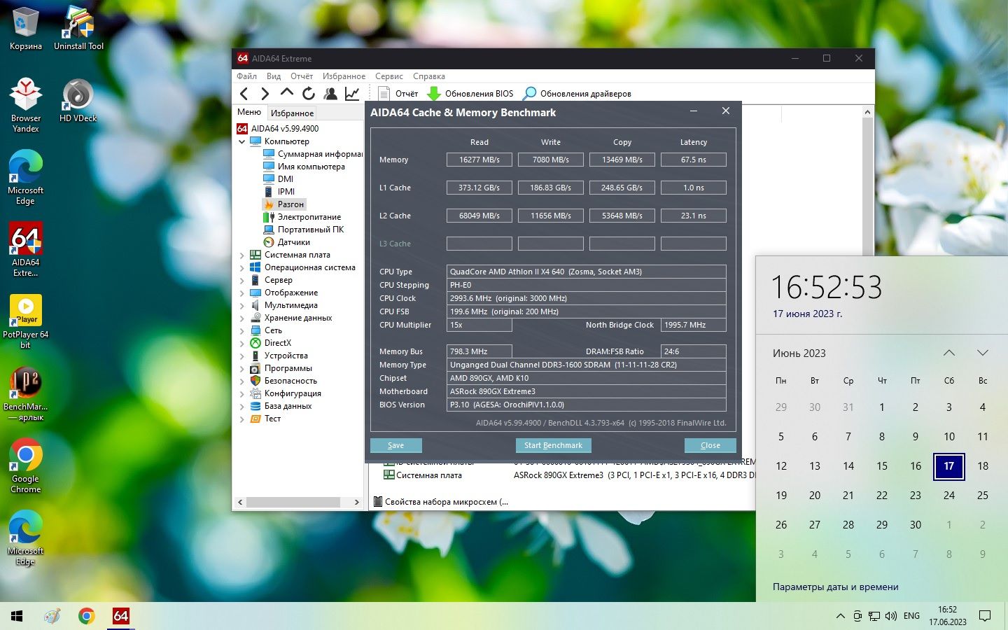ASRock 890GX Extreme3         ( sAM3, AMD 890GX)        (ЧИТАТЬ ОПИСАНИЕ) - фото фото фото 4