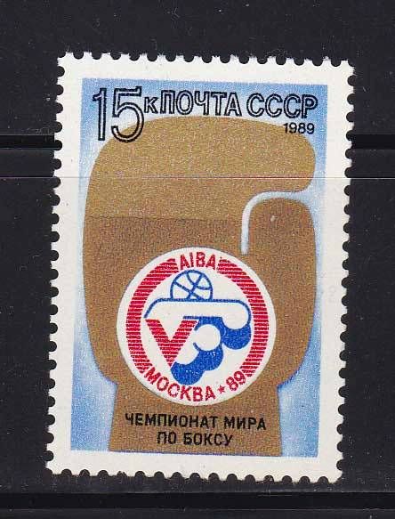 ZM  СССР  1989 г  г MNH - фото фото фото 0