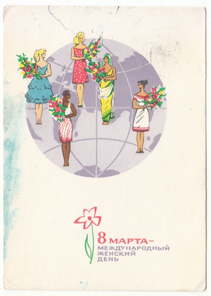 8 Марта 1966 Лесегри Р11В - фото фото фото 0