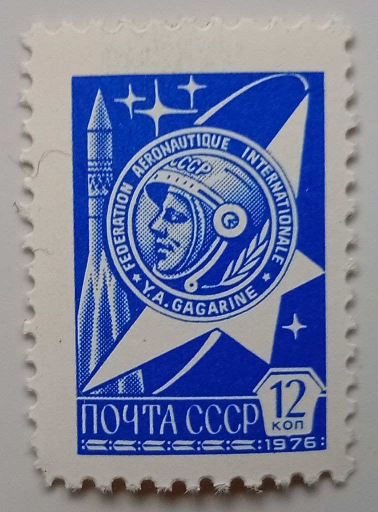 СССР 1976 Гагарин, MNH - фото фото фото 0