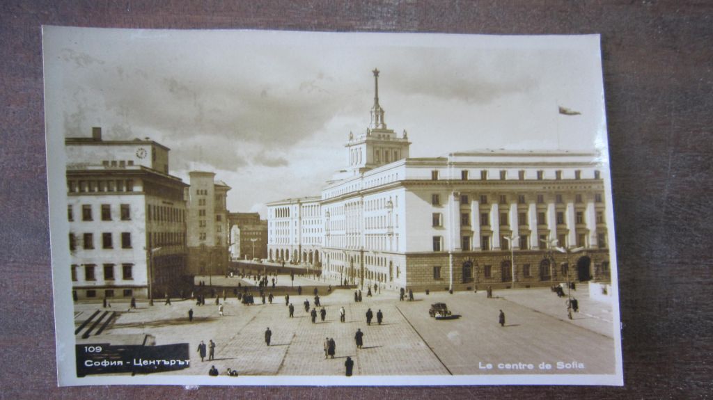 ЕВРОПА. БОЛГАРИЯ. СОФИЯ - фото фото фото 0