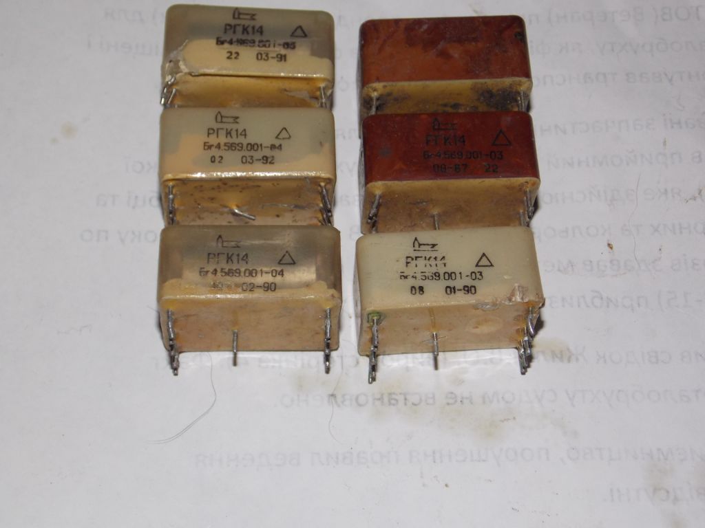 реле - фото фото фото 0