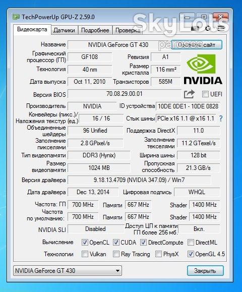 2423 - Video GeForce GT430 1Gb DDR3 128bit Inno3D - фото фото фото 4