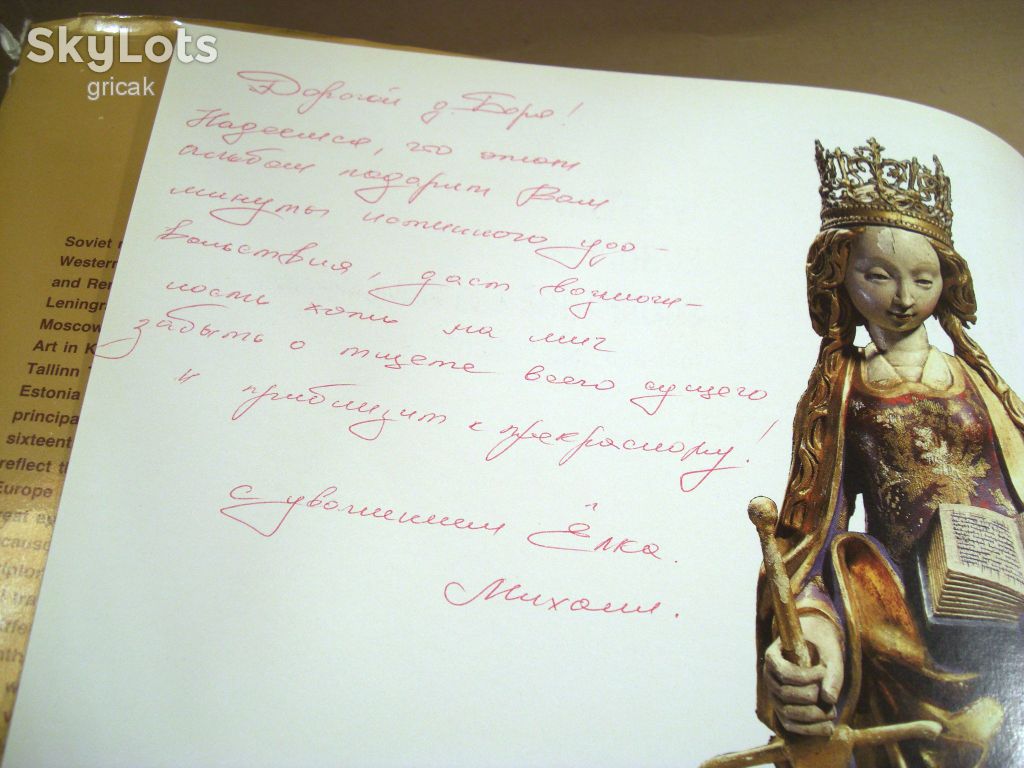 Western European Sculpture From Soviet Museums, 15th and 16th Centuries - фото фото фото 6
