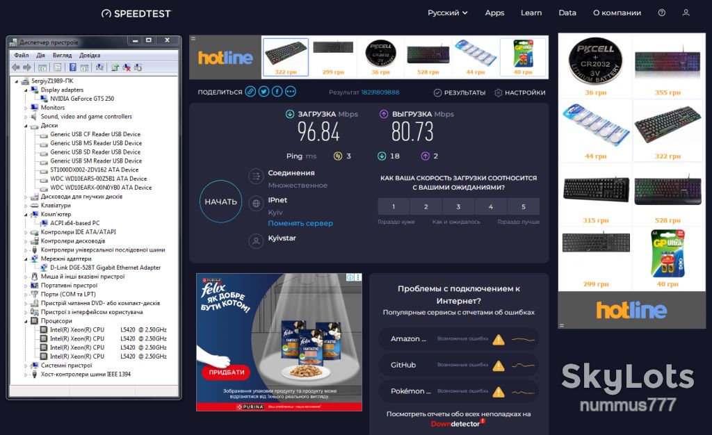 Мережева карта D-Link DGE-528T PCI RJ-45 1000 Мбіт/с Тест ОК - фото фото фото 3