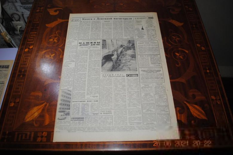 ГАЗЕТА СОЦИАЛИСТИЧЕСКИЙ ДОНБАСС 5 ЯНВАРЯ 1971 Г. - фото фото фото 3