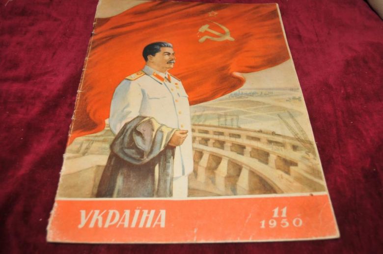 ЖУРНАЛ УКРАИНА 1950Г. №11 - фото фото фото 0